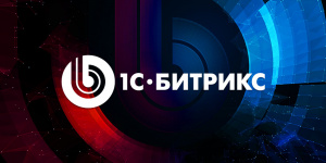 Что делать, если в Битриксе сильно растет кэш?